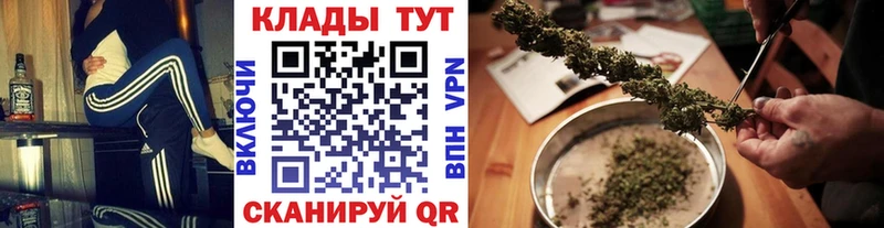 Хочу наркоту Набережные Челны Бутират  АМФЕТАМИН  МЕФ  Галлюциногенные грибы  Канабис  Гашиш  omg онион  КОКАИН 