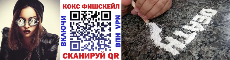 Кокаин Columbia  Набережные Челны 