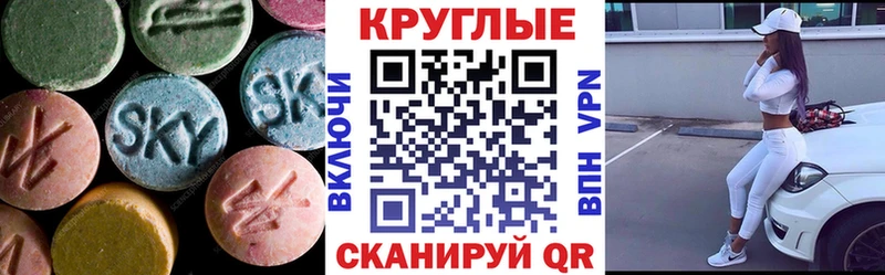 Ecstasy XTC  закладка  Набережные Челны 
