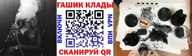 ГАШ hashish  mega зеркало  Набережные Челны 