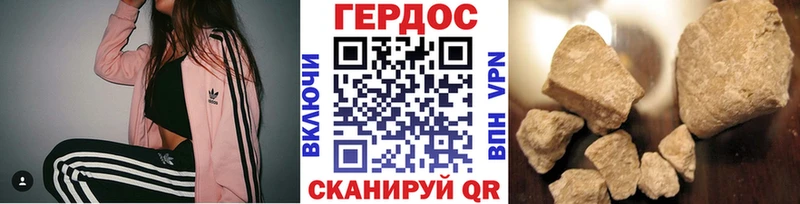 мориарти состав  Набережные Челны  Героин афганец 