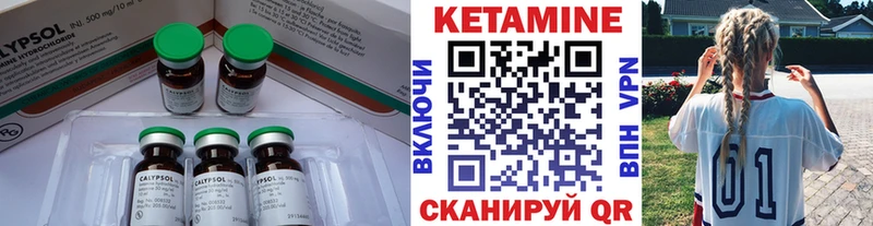 КЕТАМИН ketamine  ссылка на мегу сайт  darknet какой сайт  Набережные Челны 