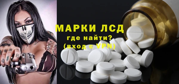 MESCALINE Богородск