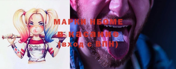 MESCALINE Богородск
