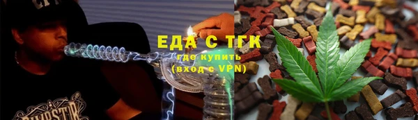 MESCALINE Богородск