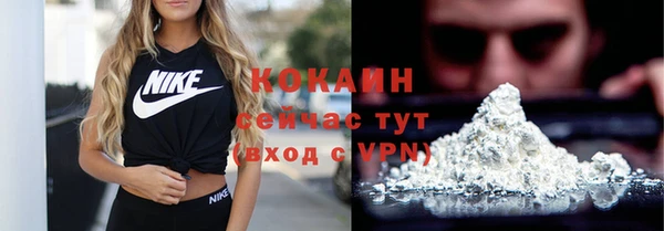 MESCALINE Богородск
