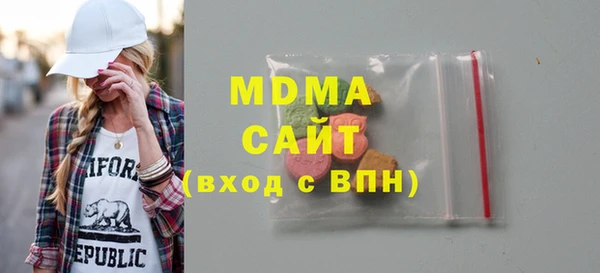 MESCALINE Богородск