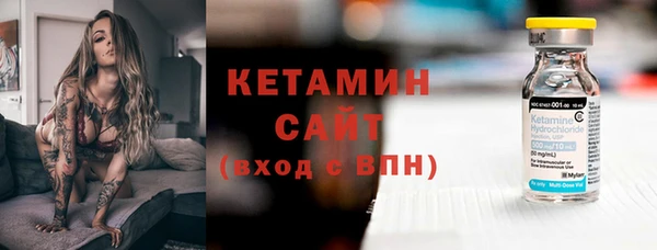 MESCALINE Богородск