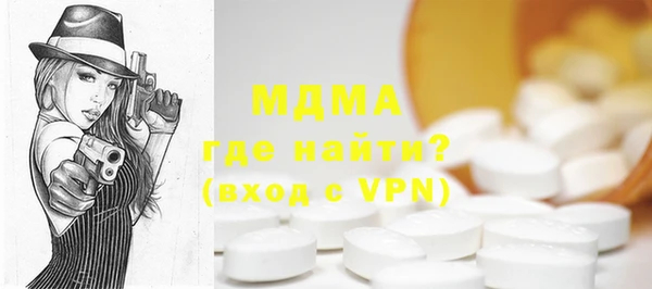 MESCALINE Богородск