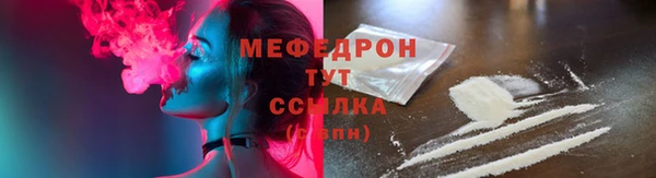 MESCALINE Богородск