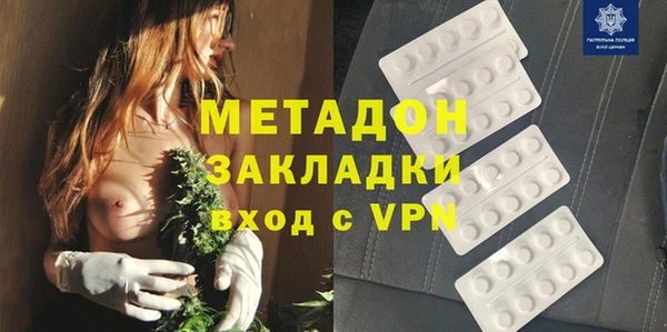 гидра Богородицк