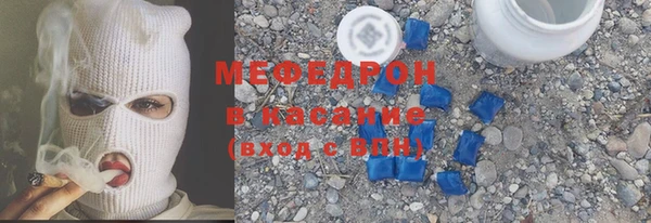 гидра Богородицк