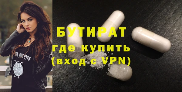 MESCALINE Богородск