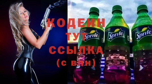 MESCALINE Богородск