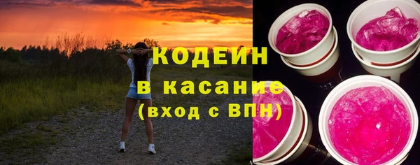 MESCALINE Богородск