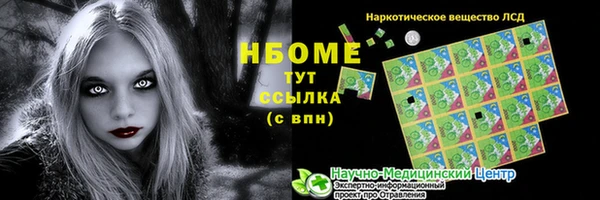 MESCALINE Богородск