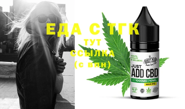 MESCALINE Богородск