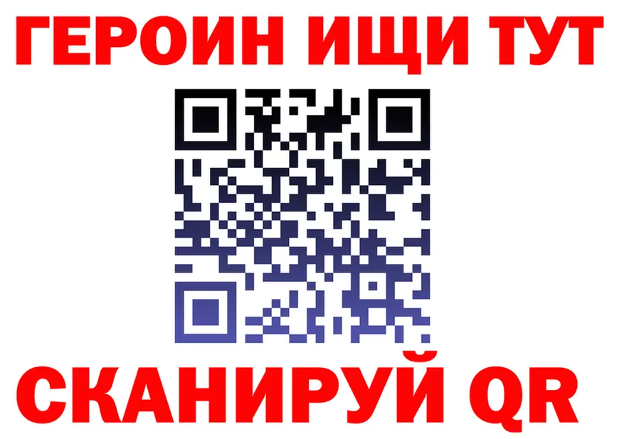 Наркота это клад Набережные Челны