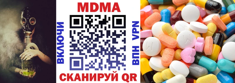 МДМА VHQ  Набережные Челны 