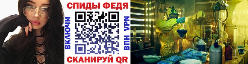 МЕТАМФЕТАМИН кристалл  где купить наркотик  МЕГА как зайти  Набережные Челны 