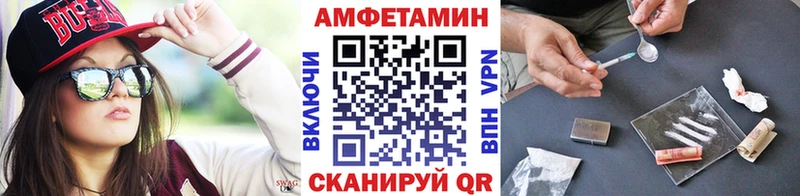 Первитин кристалл Набережные Челны
