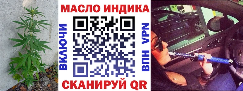 ТГК Wax купить закладку Набережные Челны